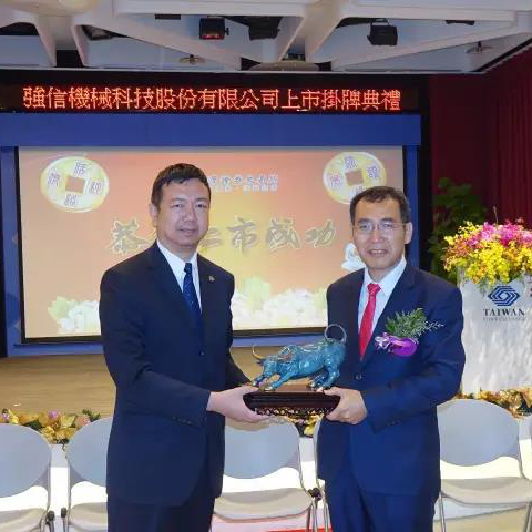 협회를 대신하여, 양 Xiaojing의 부사장은 전반적인 관리자 Qi Bing Xin에게 선물을 선물했다.