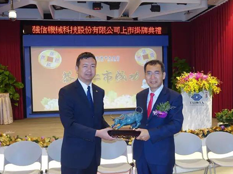 협회를 대신하여 양 효 정 아.의 부사장은 그를 축하하기 위해 일반 관리자 Qi Bing Xin에게 선물을 선물했습니다.